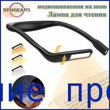 Светильник для чтения, практичное решение для дома и в поездках, удобный формат для повседневного использования