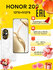 Смартфон HONOR 200 12/512 ГБ, Snapdragon 7 Gen 3, Dual nano SIM, ...