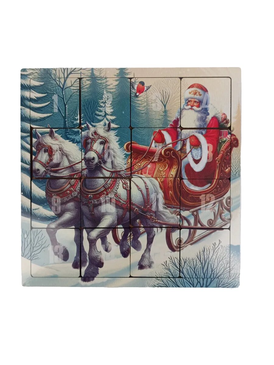 Пятнашки игра головоломка для детей Дед Мороз в санях