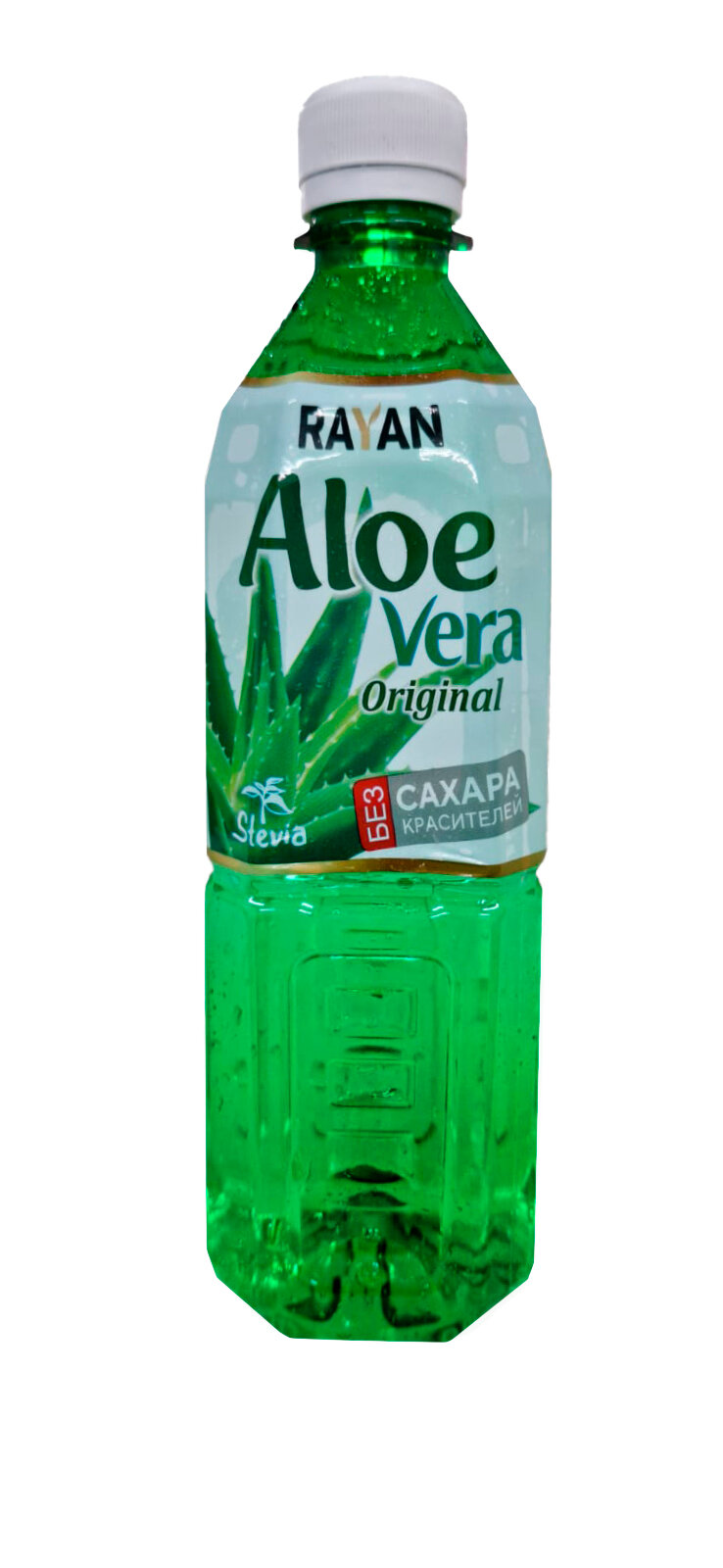 Напиток Aloe Vera Original RAYAN, зеро, 0,5 л