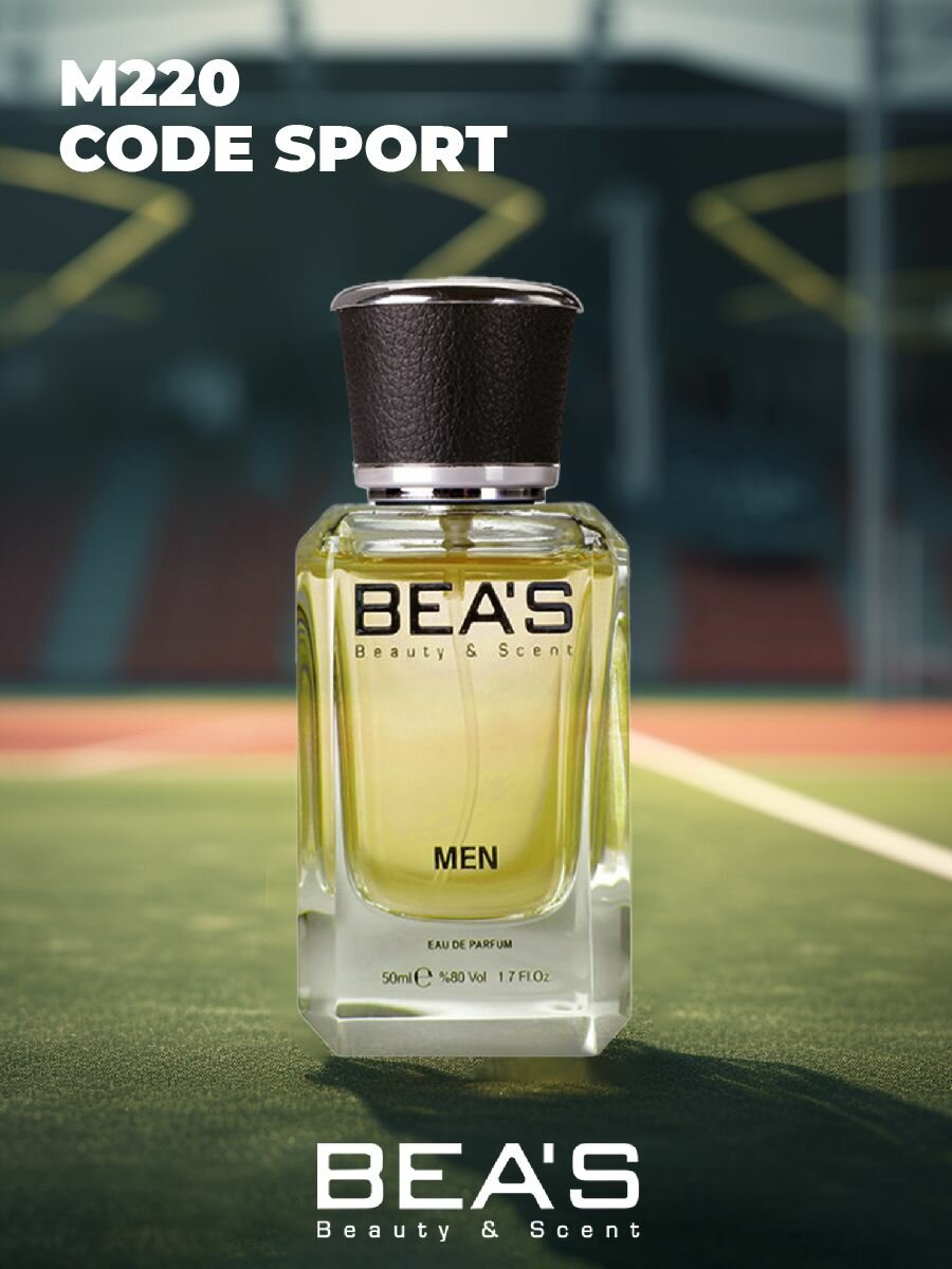 Код Спорт Code Sport BEAS M220 edp 50 мл