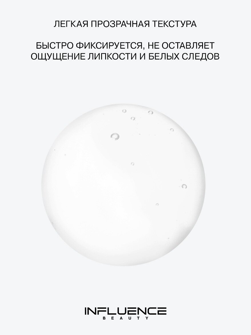 Гель для бровей Influence Beauty Brow Robot Nano, стойкая экстрафиксация, эффект ламинирования, 5,5 мл — фото 1