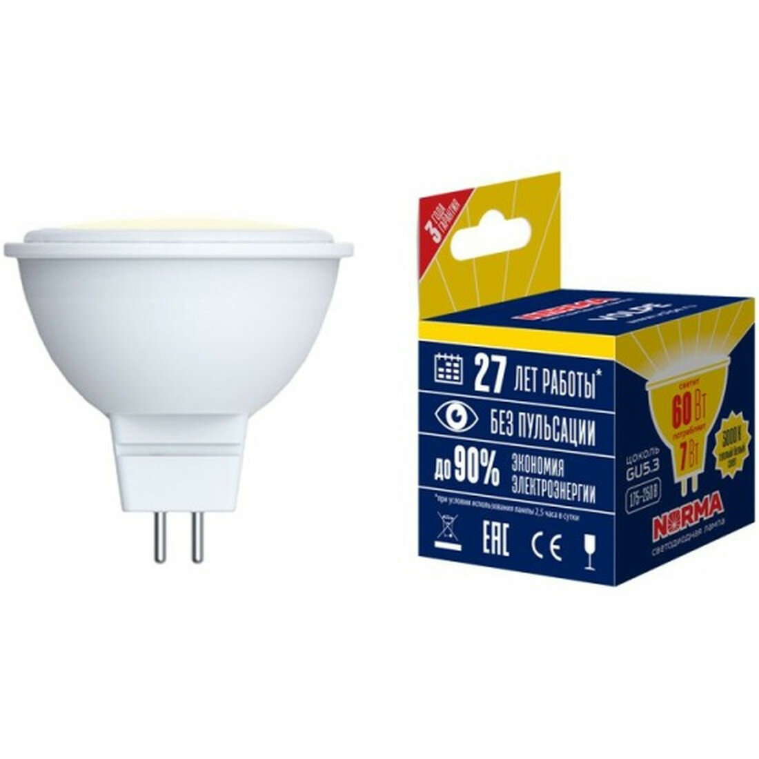Лампа Volpe LED-JCDR, светодиодная, GU5.3, 10Вт, теплый свет