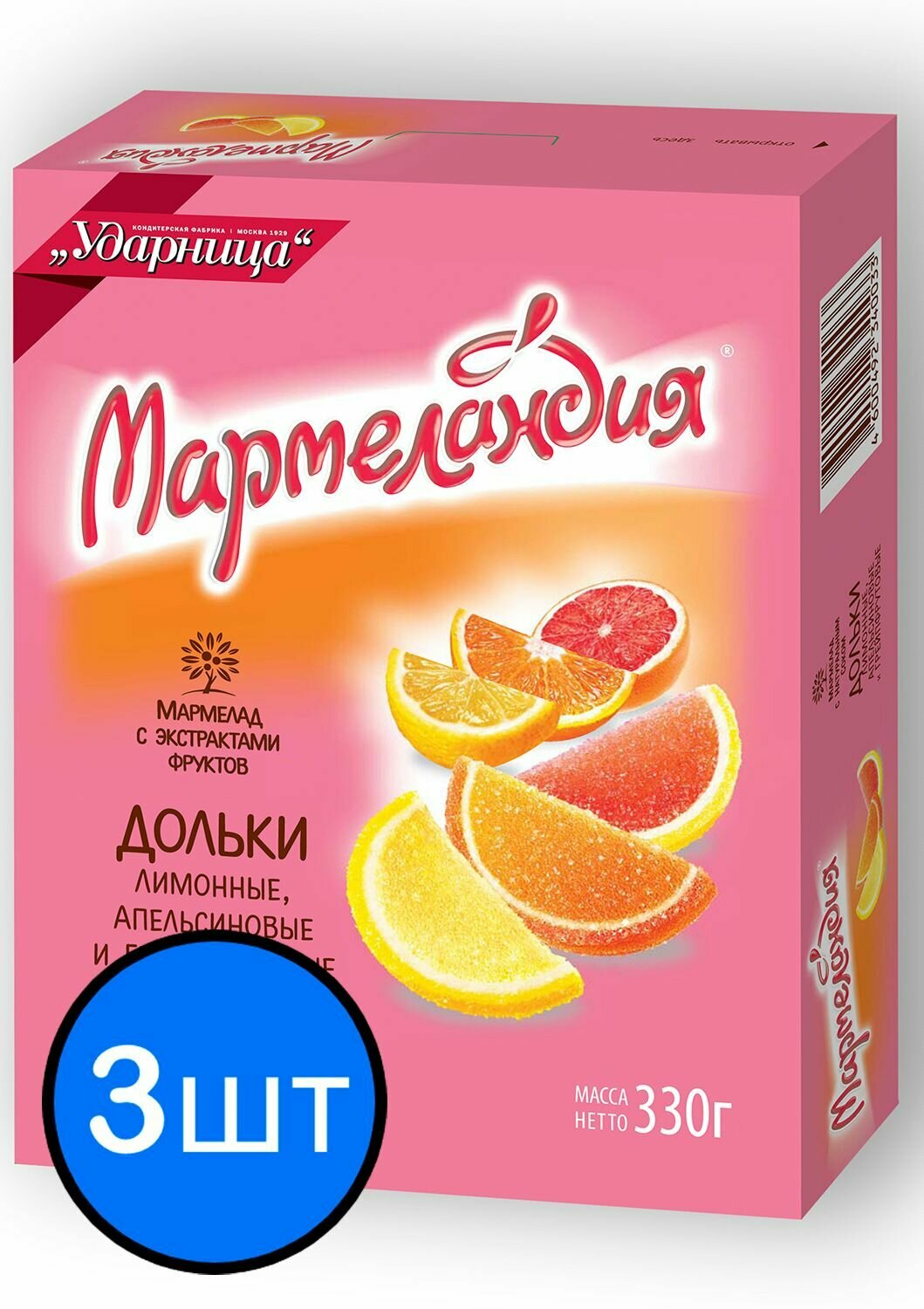 Мармелад Апельсин, лимон, грейпфрут дольки "Ударница", 330г х 3шт