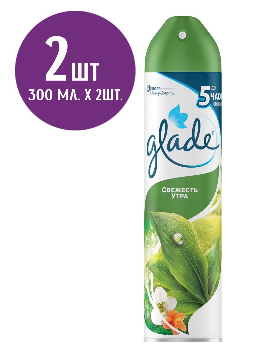 Освежитель для воздуха Аэрозоль Glade