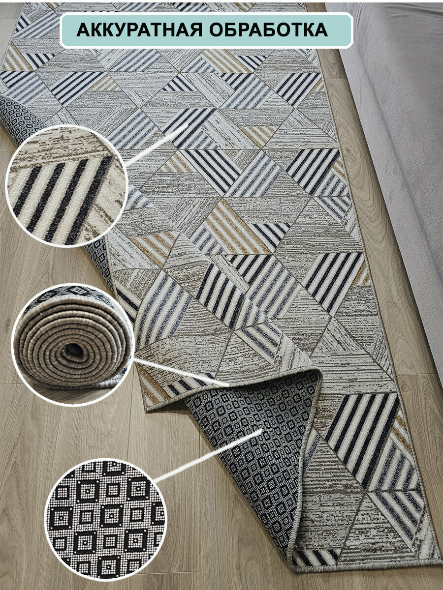 Дорожка ковровая для дома 80Х250 см — фото 1