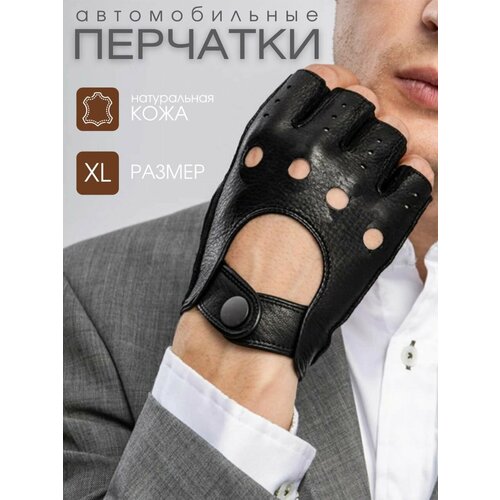 фото Перчатки без серии для взрослых и детей, размер xl (25-27 см), черный ansat
