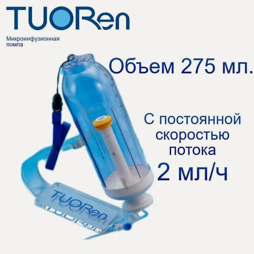 Изображение товара Помпа микроинфузионная TuoRen 275мл с постоянной скоростью 2мл/ч