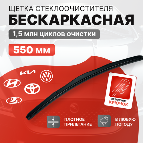 Щетка стеклоочистителя гибридная Denso 450мм — купить в интернет ...