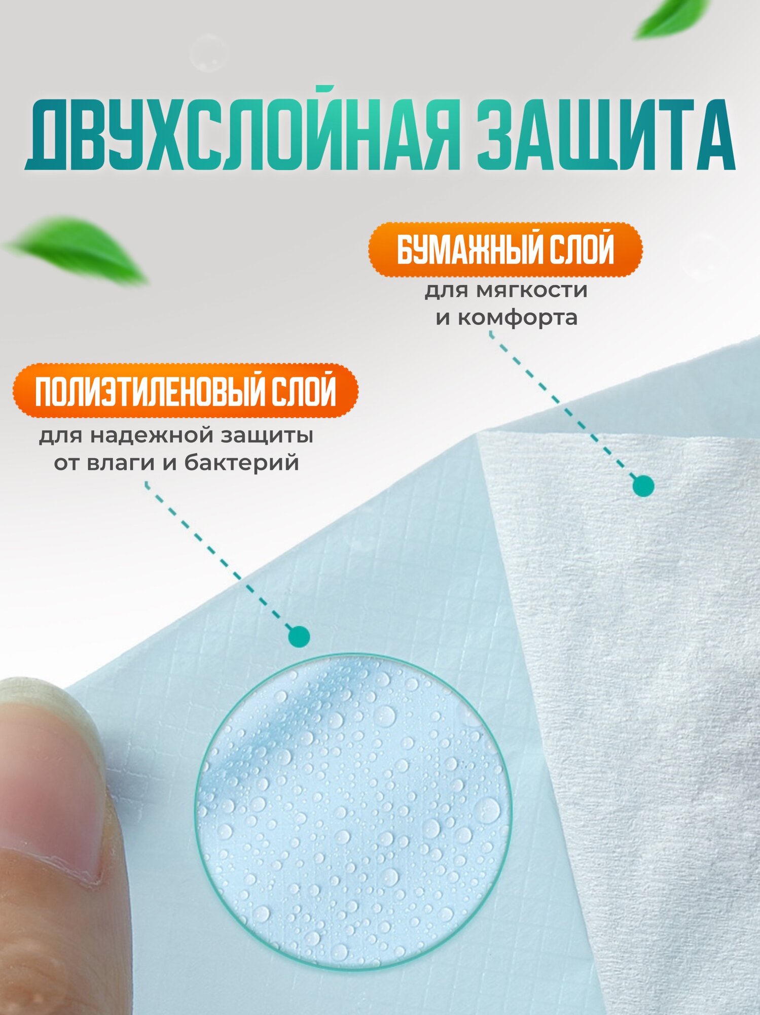 Картинки Одноразовые накладки на унитаз, розовые - 30 штук