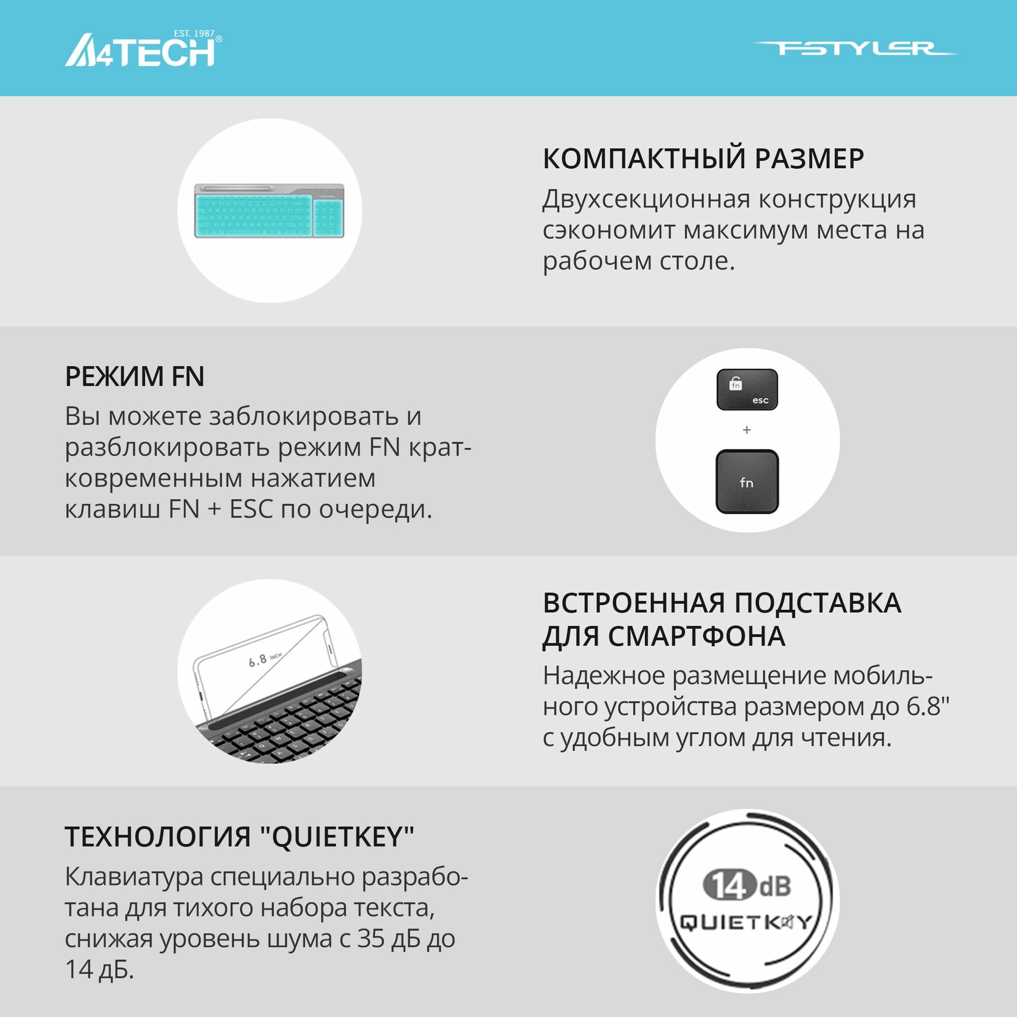 Клавиатура и мышь: Беспроводной набор A4Tech Fstyler FB2535C, Bluetooth 5,0 + радио 2.4 ГГц, slim-дизайн, Li-on 300 mh — фото 1