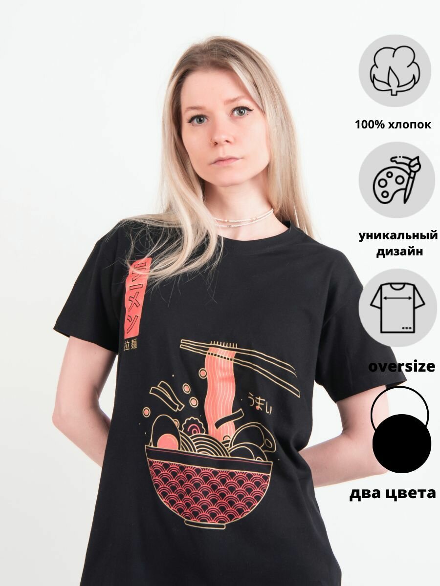 Футболка Happy Gifts