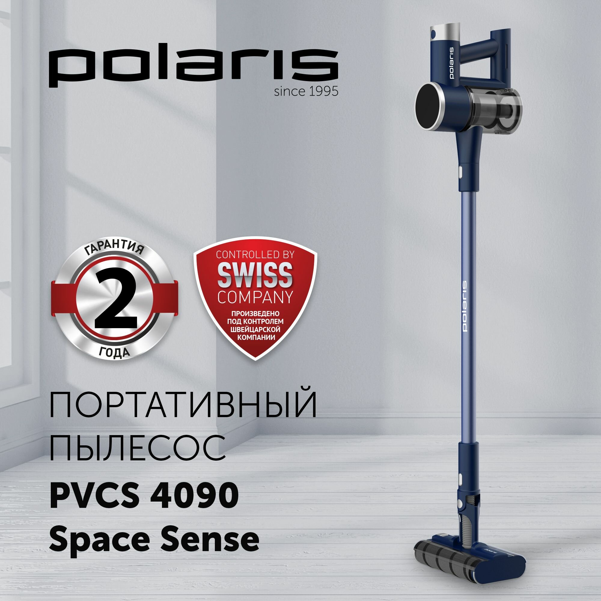 Пылесос портативный Polaris PVCS 4090 Space Sense, Темно-Синий — фото 1