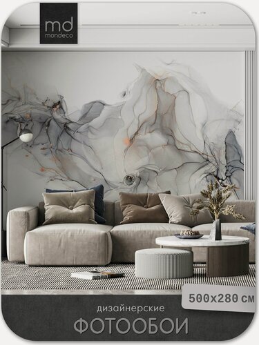 Изображение товара Фотообои Мрамор Флюид 500*280 флизелиновые на стену белые Mondeco