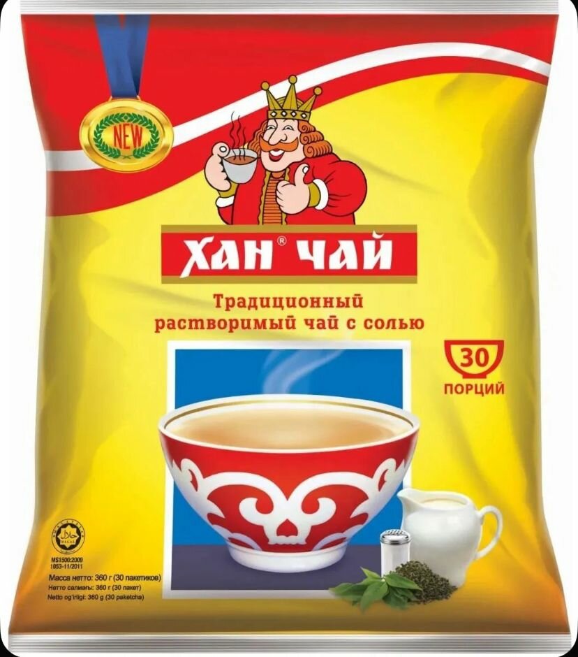 Чай "Хан", зеленый, соленый, 12г, 60пакетиков