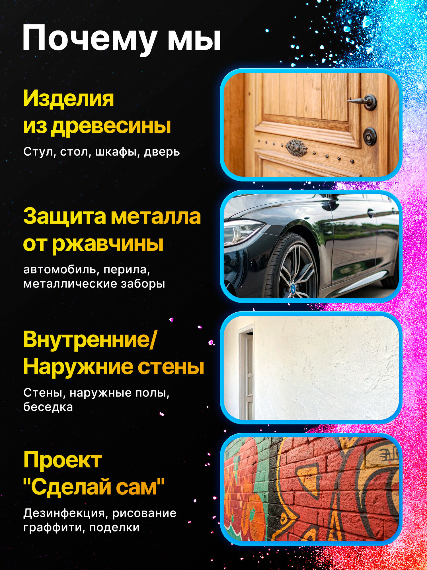 Краскопульт электрический Conflate, для всех видов краски и побелки, пульверизатор сетевой, универсальный — фото 1