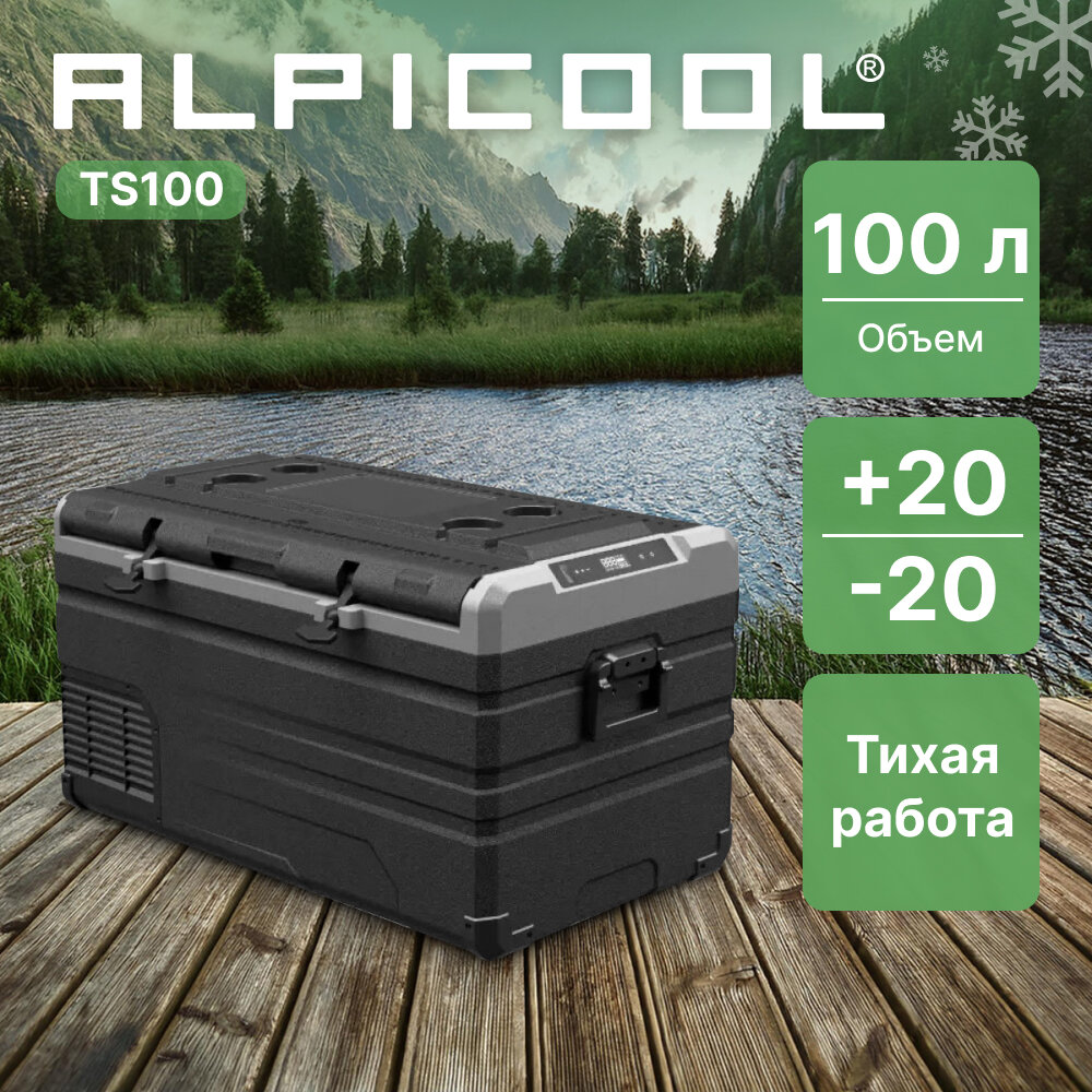 Автохолодильник Alpicool TS100 (12/24)