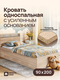 бежевый, светло-коричневы...