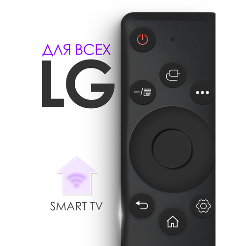 Универсальный пульт для телевизора LG Smart TV Заменяет все современные пульты Лджи AKB75095313 811₽
