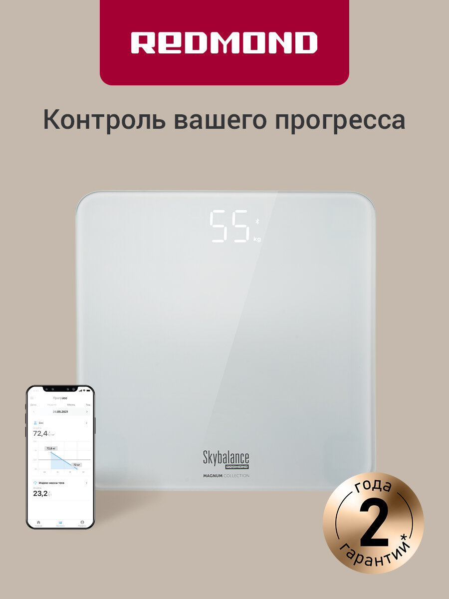 Напольные весы REDMOND RS-773S, управление со смартфона, 4 датчика, нагрузка до 180 кг