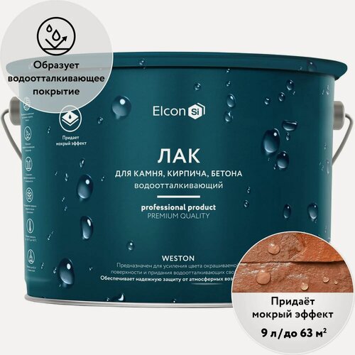 Изображение товара Водоотталкивающий лак по камню Elcon Weston защитный "с эффектом мокрого камня" 9л 00-00002945