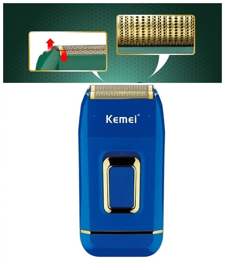 Электробритва мужская Kemei KM-2033 / Бритва электрическая/ Роторная электробритва/ Шейвер - фотография № 3