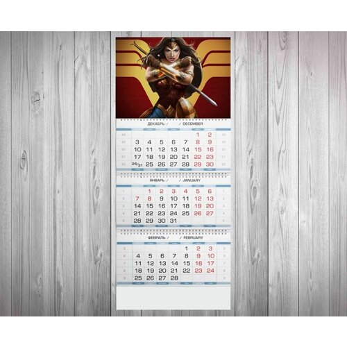 Календарь квартальный Чудо Женщина, Wonder Woman №9