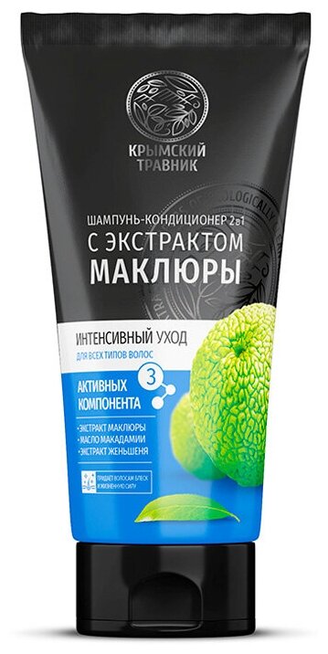 Шампунь-кондиционер 2в1 «Интенсивный уход» для всех типов волос, Крымский Травник