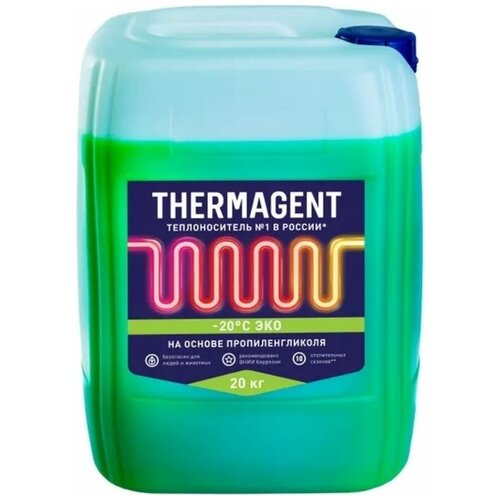 Теплоноситель Thermagent EКO-30*C 20кг, на основе пропиленгликоля (пищевой) арматура для отопления thermagent теплоноситель 65°с 10 кг