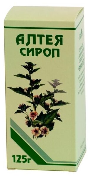 Алтей сироп фл.