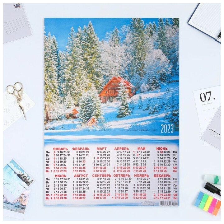 Календарь листовой А2 Природа 2023 - 7 — купить в интернет-магазине по  низкой цене на Яндекс Маркете