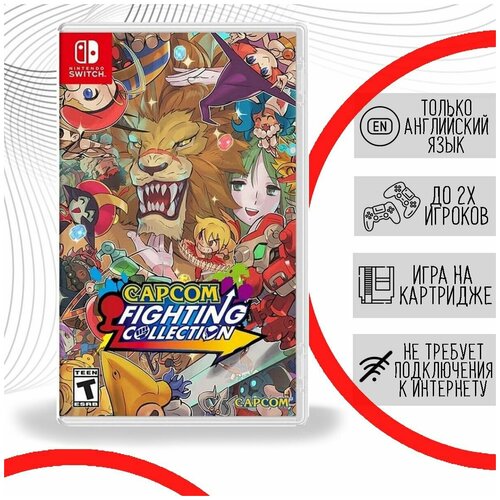 Игра для Nintendo Switch Capcom Fighting Collection