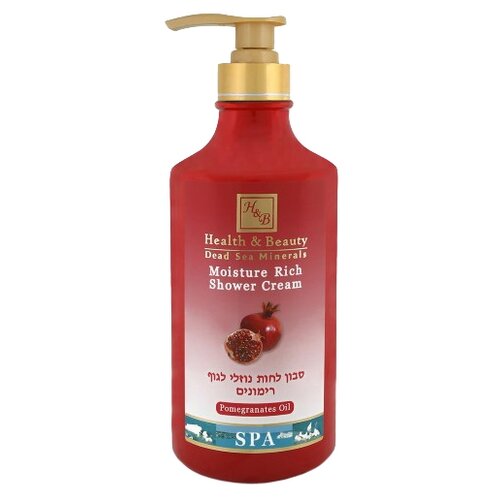    Health & Beauty Pomegranates oil, 780 , 900 