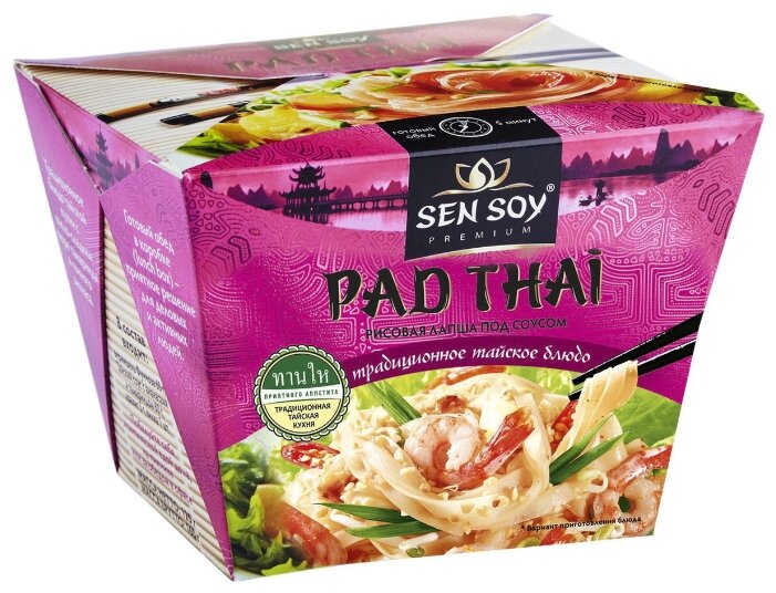 Sen Soy Рисовая лапша под тайским соусом «Пад Тай» 125 г