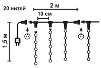 Гирлянда Hi Lights Deco Занавес 200 х 150 см, WP-CL380