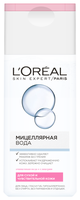 Набор L'Oreal Paris Эффективное очищение