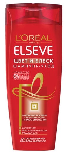 LOreal Paris Шампунь ламинирующий Elseve Эксперт цвета для окрашенных или мелированных волос, 250 мл, 4 шт.