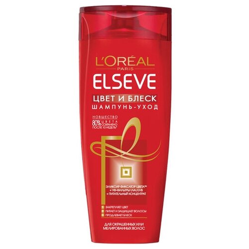 L'Oreal Paris Шампунь ламинирующий Elseve Эксперт цвета для окрашенных или мелированных волос, 250 мл, 4 шт. ламинирующий шампунь для окрашенных волос эльсев эксперт цвета