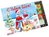 Шоколад CHOKOCAT Big "Дед Мороз и поросята" молочный порционный, 100 г