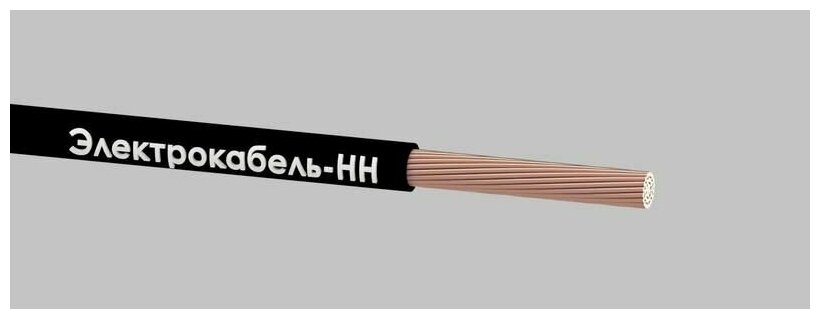фото Провод ПуГВ 1х0.75 450/750В Ч (бухта) (м) электрокабель НН 000008163