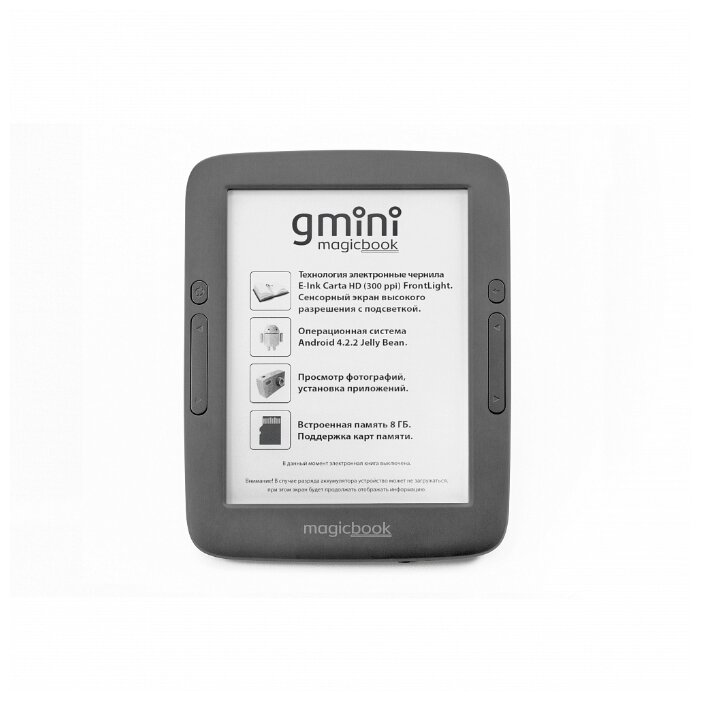 Gmini Электронная книга Gmini MagicBook A6LHD+