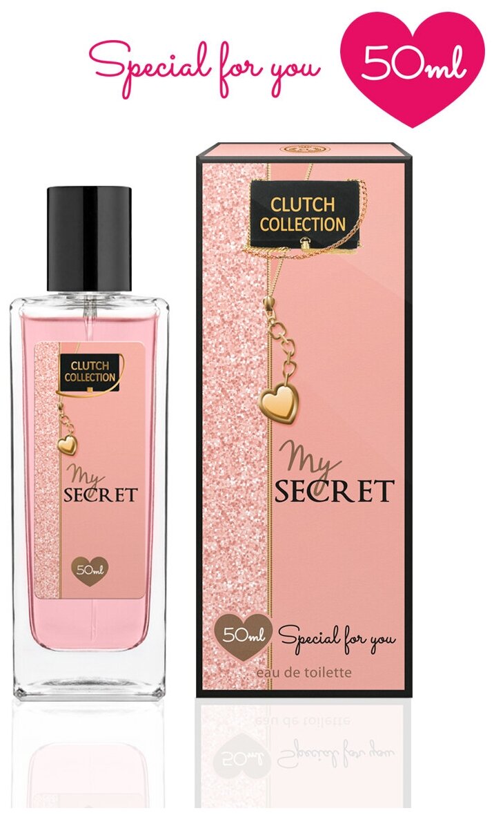 Christine Lavoisier Parfums Clutch Collection My Secret, Клатч Коллекшн Май Сикрет, парфюмерия женская, цветочный, фруктовый, жасмин, ландыш, ваниль