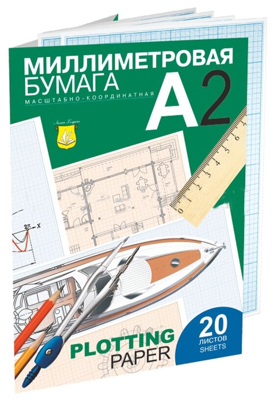 Бумага масштабно-координатная Лилия Холдинг, А2 20л, голубая, в папке