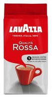 Кофе молотый Lavazza Qualita Rossa вакуумная упаковка 250 г