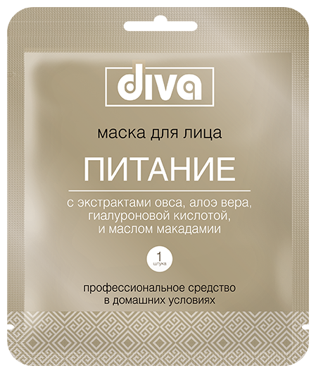 Diva Тканевая маска для лица Питание, 40 г, 25 мл