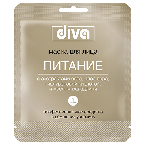 Diva Тканевая маска для лица Питание, 40 г, 25 мл