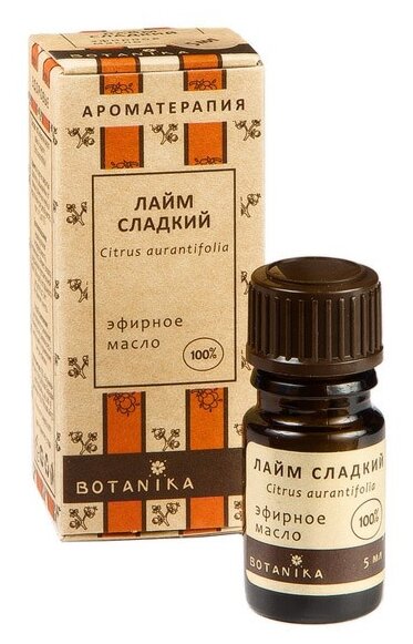 Лайм сладкий, 100% эфирное масло BOTANIKA, 5 мл