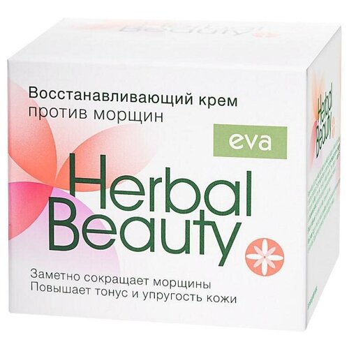 Крем против морщин Восстанавливающий Bella Eva Herbal Beauty 50 мл