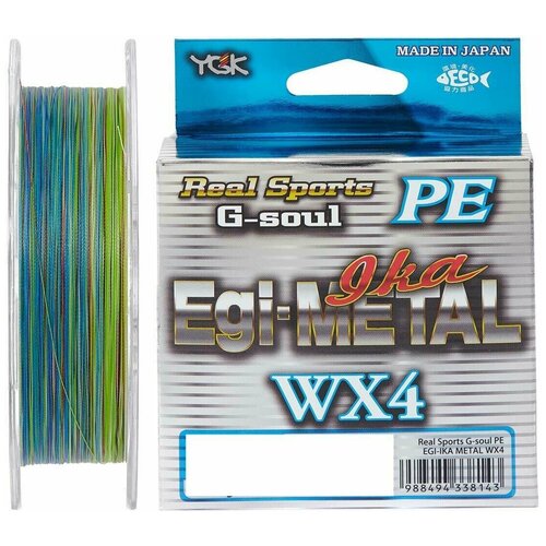 Шнур YGK G-Soul EGI Metal 150m #0.4/0.104mm 8lb/3.4kg