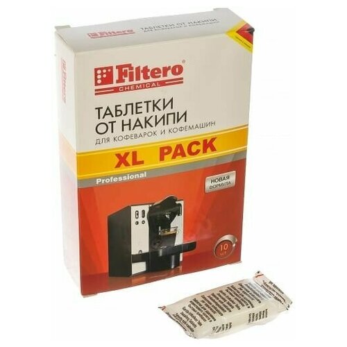 Таблетки от накипи для кофемашин XL Pack 10шт Арт.608 таблетки от накипи для кофемашин filtero xl pack